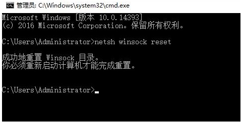 Win10网络连接正常但无法上网解决方法