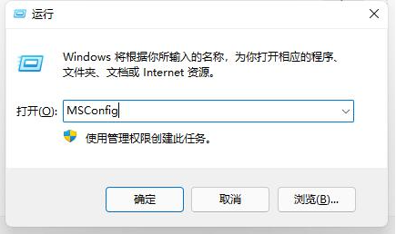 Win11开机动画关闭教程