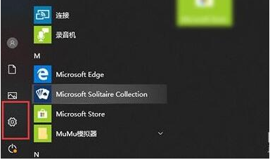 Win10彻底卸载360教程