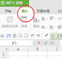 Wps里面打勾勾教程