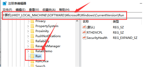 Win10声音无法调节的解决方法