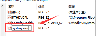 Win10声音无法调节的解决方法