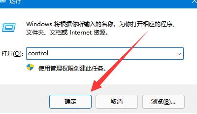 Win11系统解开文件锁教程