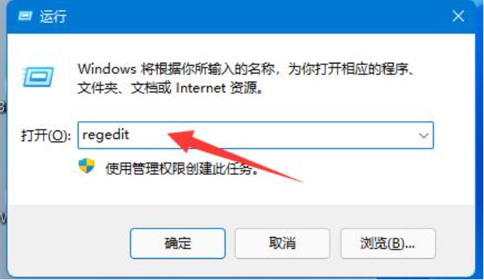 Win11电脑屏幕模糊发虚解决方法