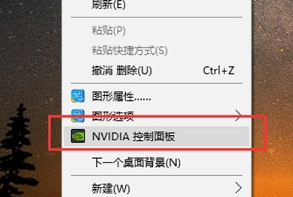 Win10电脑只使用独显教学