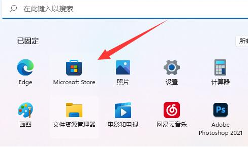 Win11系统nvidia控制面板找不到了解决教程