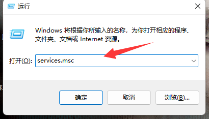 Win11系统nvidia控制面板找不到了解决教程