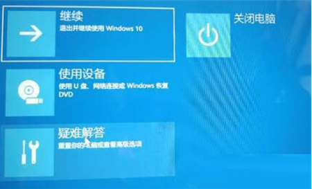 Win11系统卡在正在准备设备解决方法