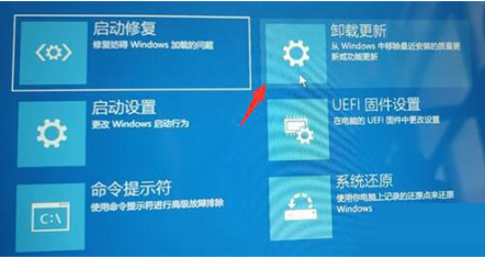 Win11系统卡在正在准备设备解决方法