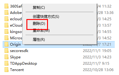 橘子平台出现载入页面发生问题解决办法