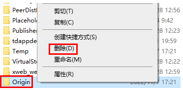 橘子平台出现载入页面发生问题解决办法