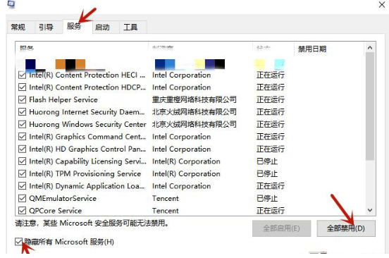 Win10飞行模式是灰色的不能上网解决办法