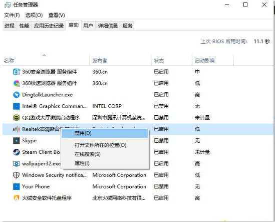 Win10飞行模式是灰色的不能上网解决办法