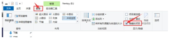 U盘恢复数据的方法