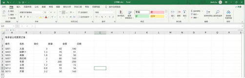 Excel背景颜色变绿解决方法