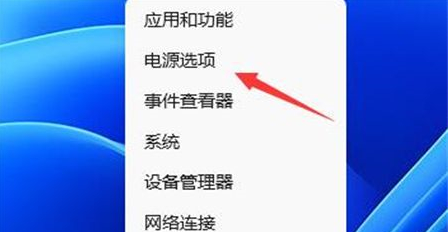 Win11屏幕显示时间设置教程