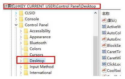 Win10用照片设为壁纸会模糊解决方法