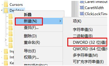 Win10用照片设为壁纸会模糊解决方法