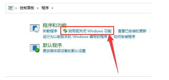 Win11重启.net服务教程