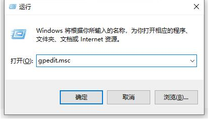 Win10控制面板打不开解决方法