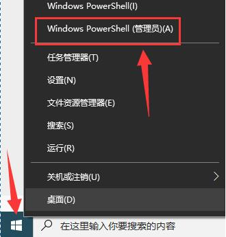 Win10控制面板打不开解决方法