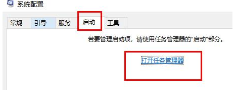 Win10鼠标一直转圈闪烁的解决方法