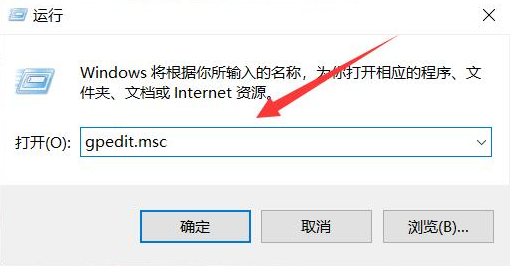 Win10无法管理员运行cmd解决方法