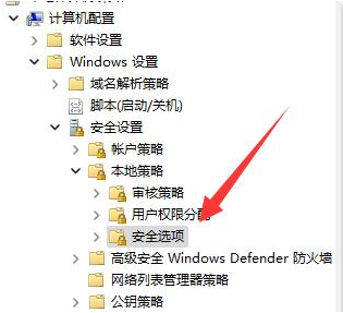 Win10无法管理员运行cmd解决方法