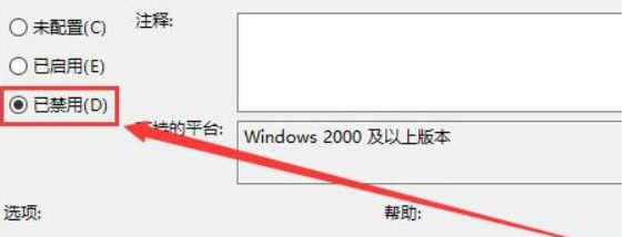 Win10无法管理员运行cmd解决方法