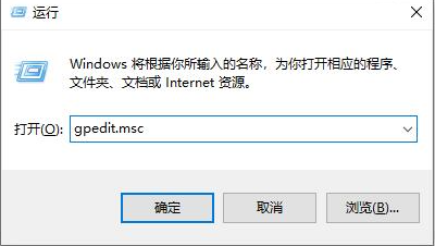 Win10关闭安全中心所有通知教程