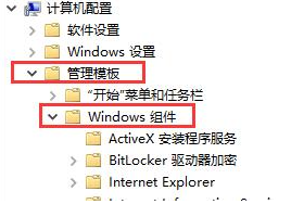 Win10关闭安全中心所有通知教程