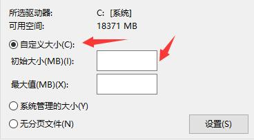 Win10闪退显示outofmemory解决方法