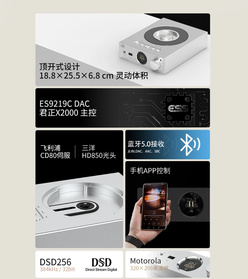 山灵 EC3 高清 CD 播放机价格公布：3398 元，将于明晚发售