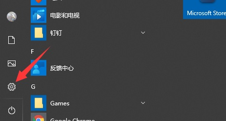 Win10去除水印教程