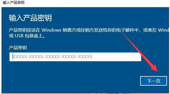 Win10去除水印教程