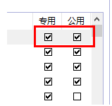 MuMu模拟器99%进不去解决方法