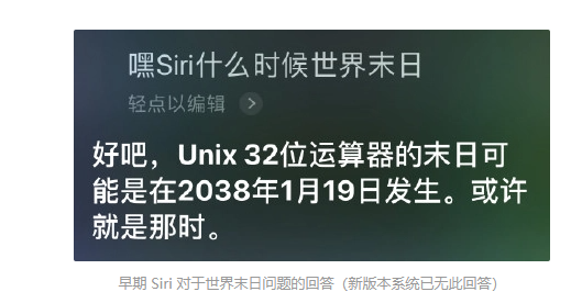 手机日期只能设置到 2038 年？这背后有个大问题……