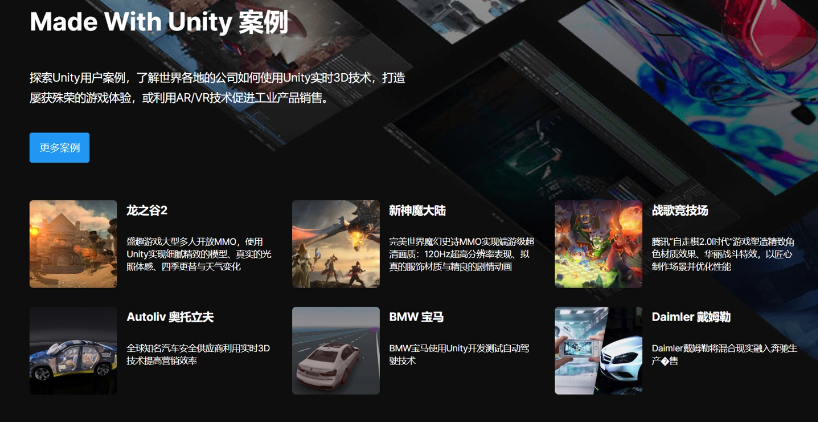 OPPO 与 Unity 达成战略合作，将着力提升游戏画质及流畅性