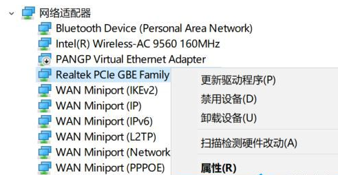 Win11开启网络唤醒的方法教程