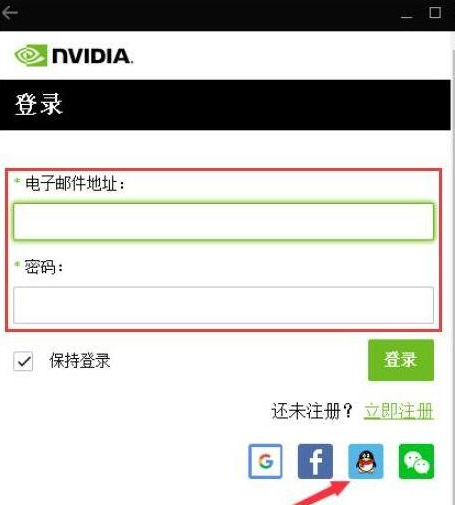 NVIDIA显卡驱动更新教程