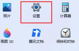 Win11刺客信条英灵殿无法运行解决方法