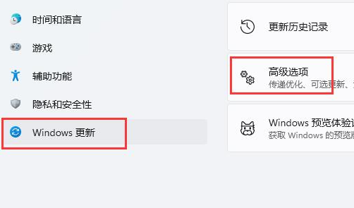 Win11刺客信条英灵殿无法运行解决方法