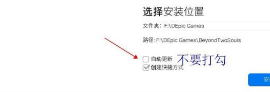 epic进入离线模式的教程