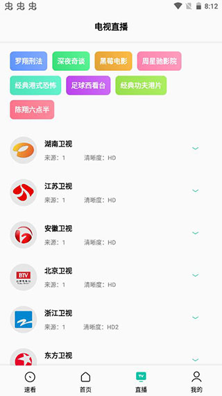 易看pro影视v21.07.31无广告版