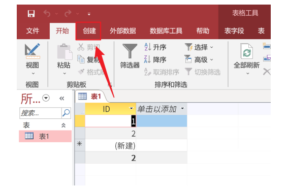 Access生成报表的方法