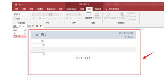 Access生成报表的方法