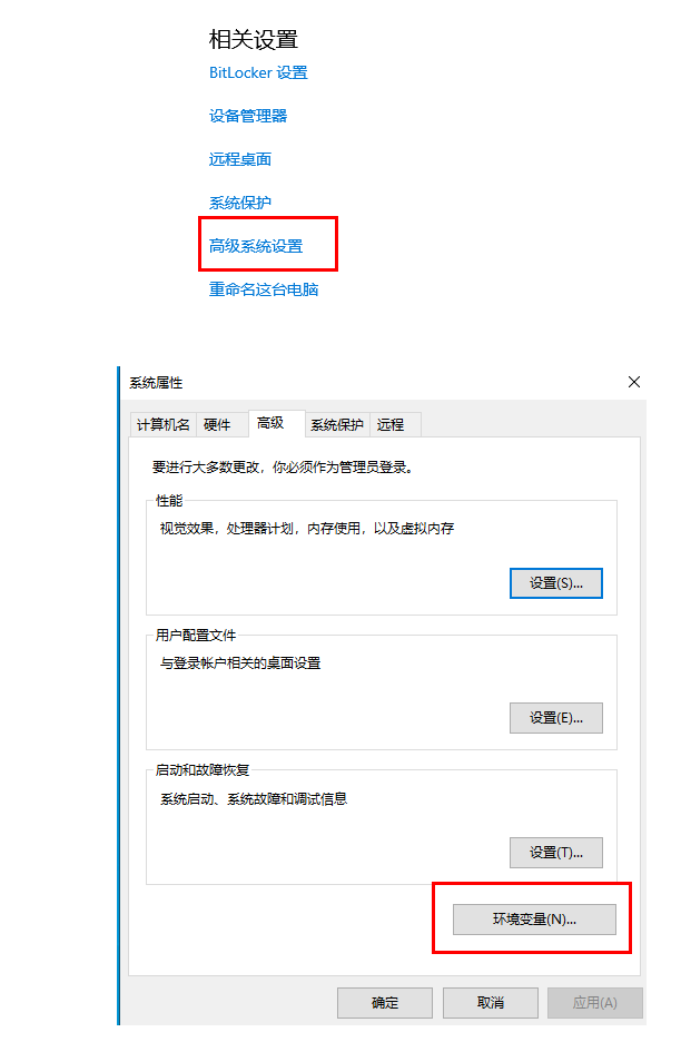 mysql配置环境变量教程