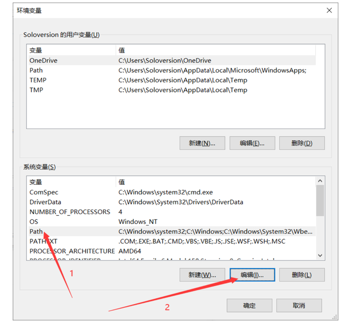 mysql配置环境变量教程