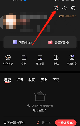 喜马拉雅发起通话教程