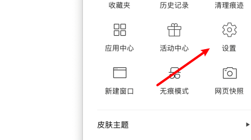 360浏览器 Mac导入HTML文件收藏夹教程